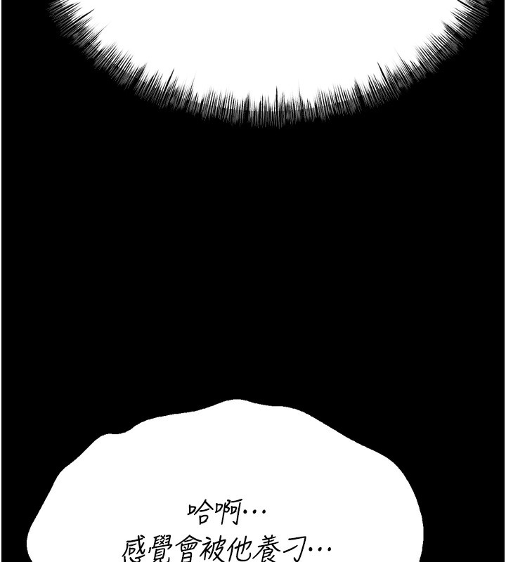 選手村:母豬調教第37話-你不只是下面大耶&hellip;