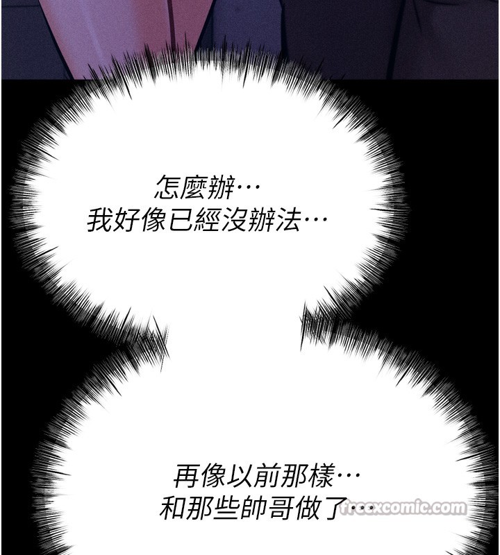 选手村:母猪调教第37話-你不只是下面大耶&hellip;