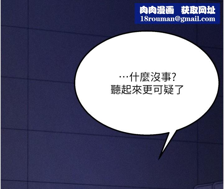 选手村:母猪调教第37話-你不只是下面大耶&hellip;