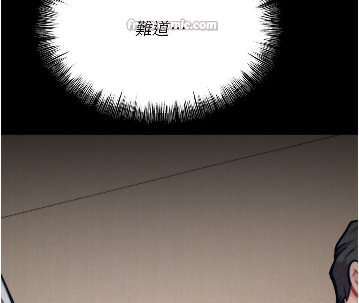 选手村:母猪调教第37話-你不只是下面大耶&hellip;