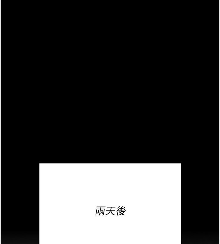 選手村:母豬調教第37話-你不只是下面大耶&hellip;