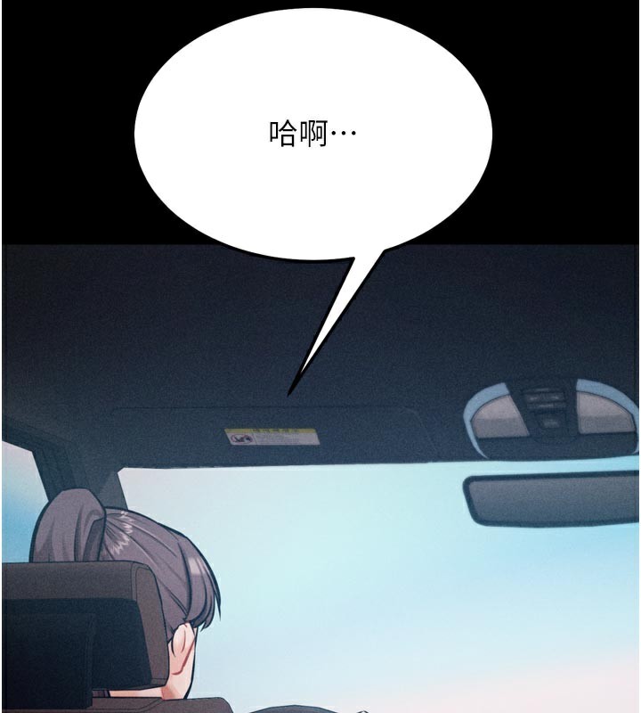 选手村:母猪调教第37話-你不只是下面大耶&hellip;