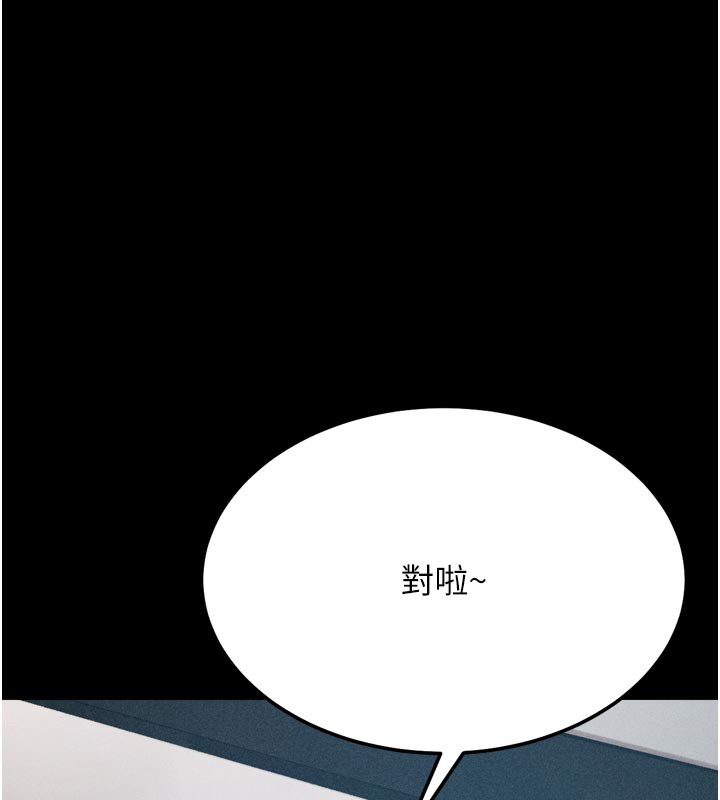 選手村:母豬調教第37話-你不只是下面大耶&hellip;