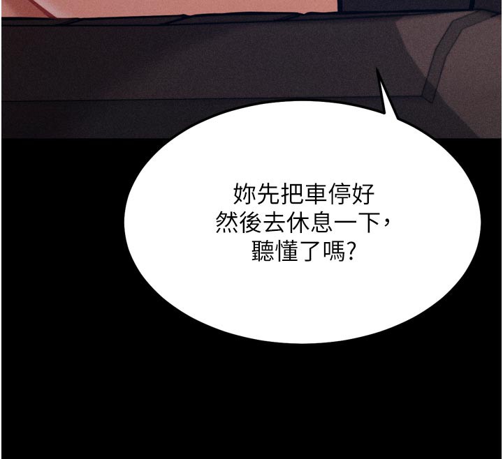 選手村:母豬調教第37話-你不只是下面大耶&hellip;