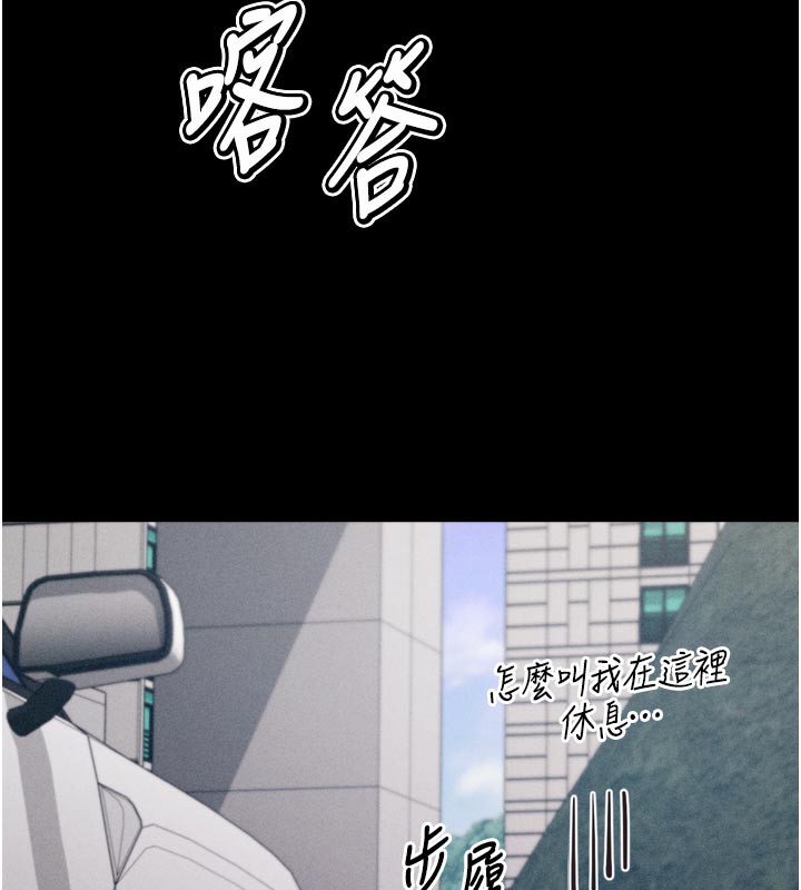 选手村:母猪调教第37話-你不只是下面大耶&hellip;