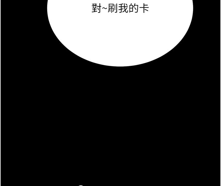 选手村:母猪调教第37話-你不只是下面大耶&hellip;