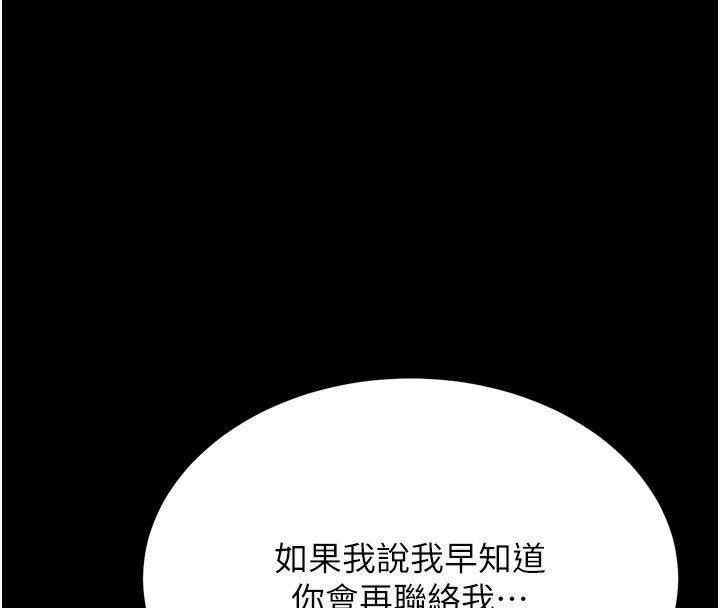 选手村:母猪调教第37話-你不只是下面大耶&hellip;