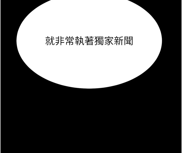 选手村:母猪调教第37話-你不只是下面大耶&hellip;