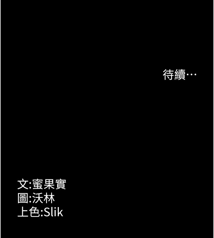 选手村:母猪调教第37話-你不只是下面大耶&hellip;