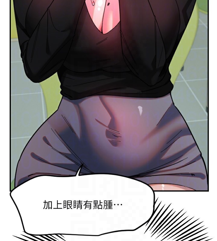 守護天使第42話-傲嬌女最強助攻!