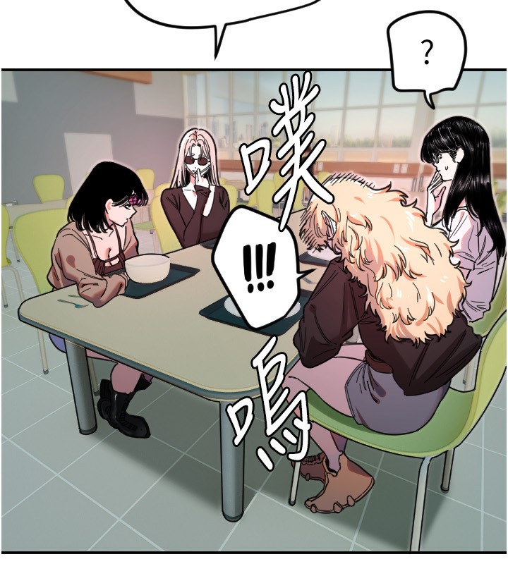 守护天使第42話-傲嬌女最強助攻!