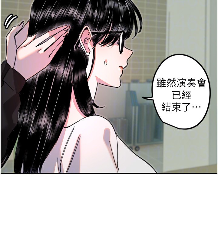 守護天使第42話-傲嬌女最強助攻!