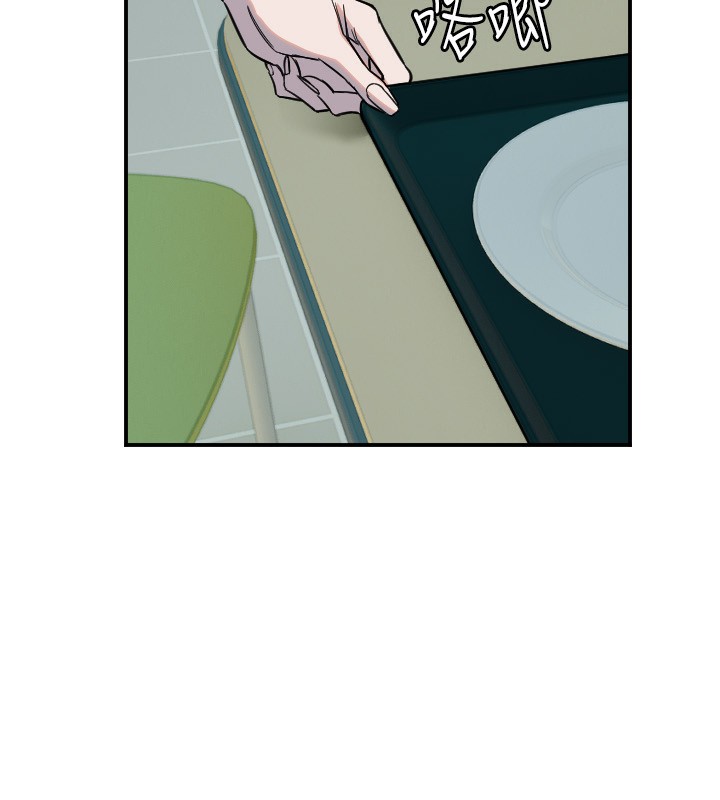 守護天使第42話-傲嬌女最強助攻!