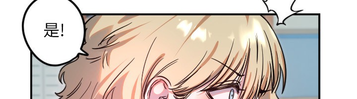 守护天使第42話-傲嬌女最強助攻!