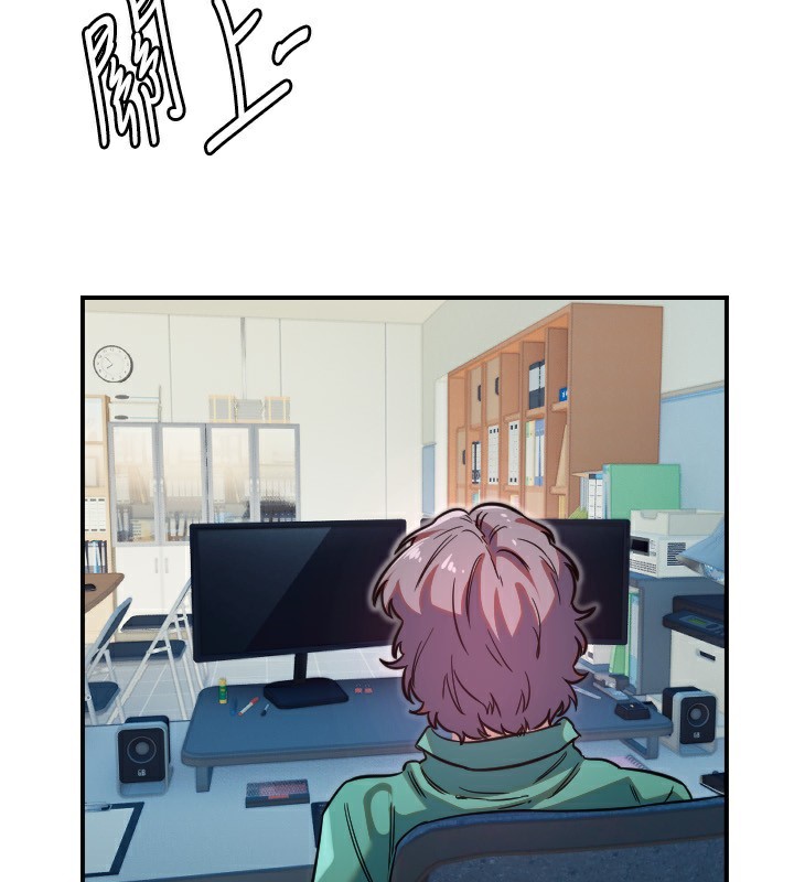 守护天使第42話-傲嬌女最強助攻!