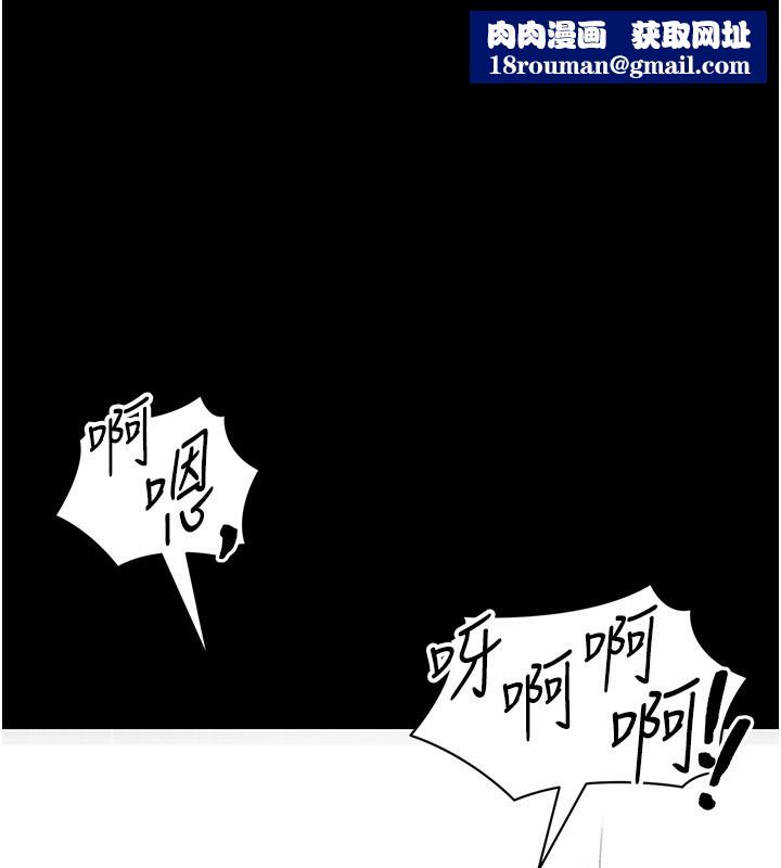 太妹攻略指南第32話-男女朋友相見歡