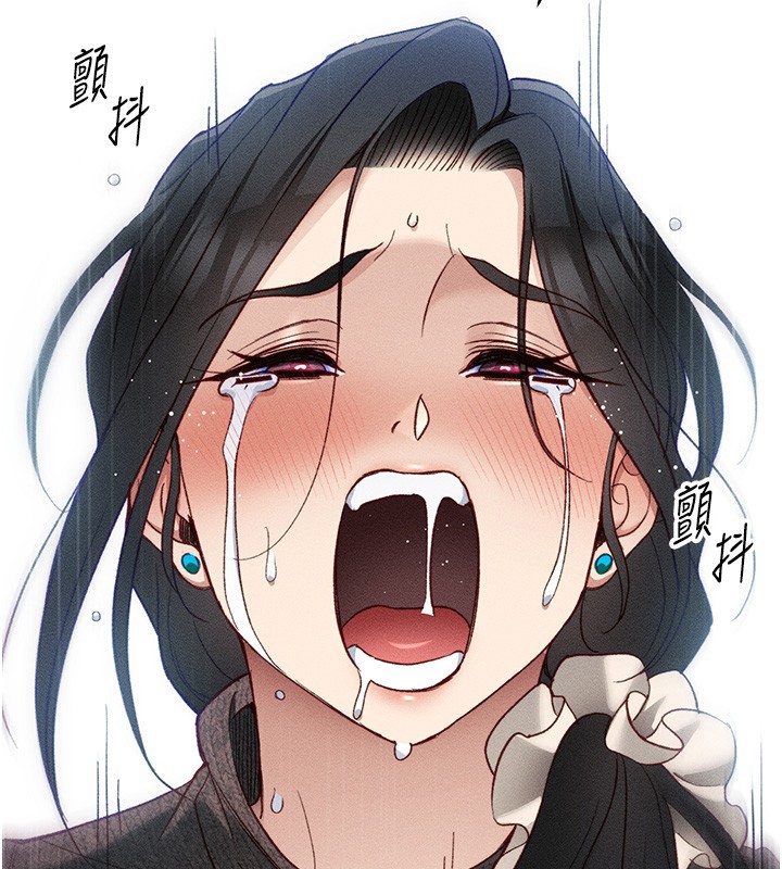 太妹攻略指南第32話-男女朋友相見歡