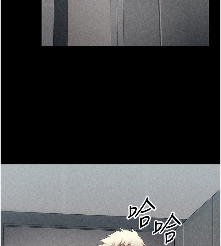 太妹攻略指南第32話-男女朋友相見歡