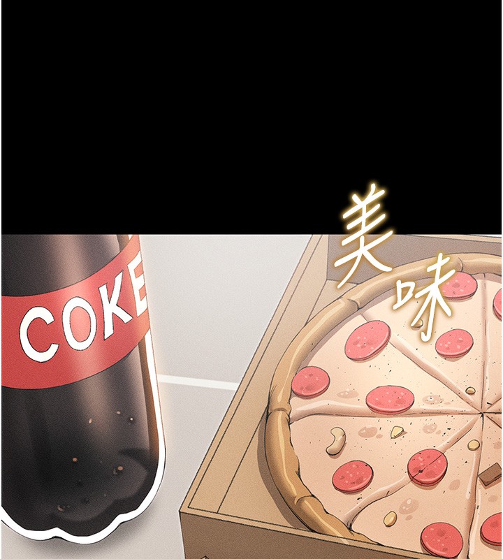 太妹攻略指南第32話-男女朋友相見歡