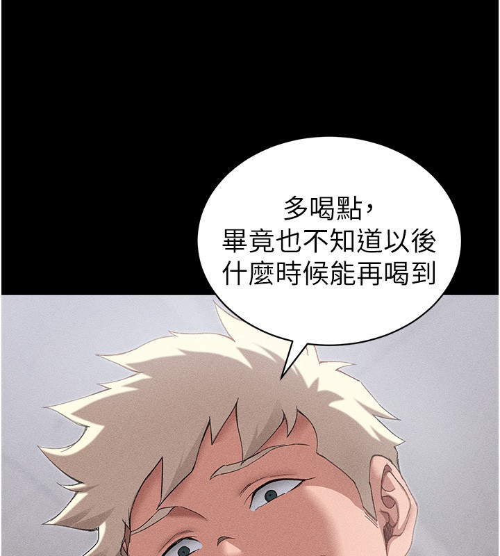 太妹攻略指南第32話-男女朋友相見歡