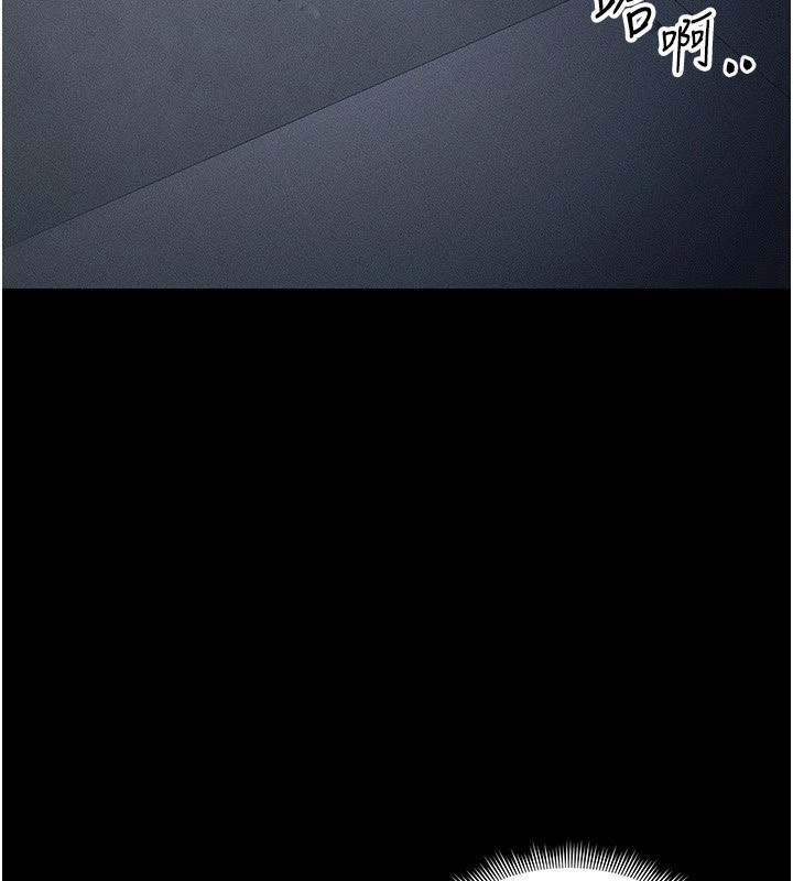 太妹攻略指南第32話-男女朋友相見歡