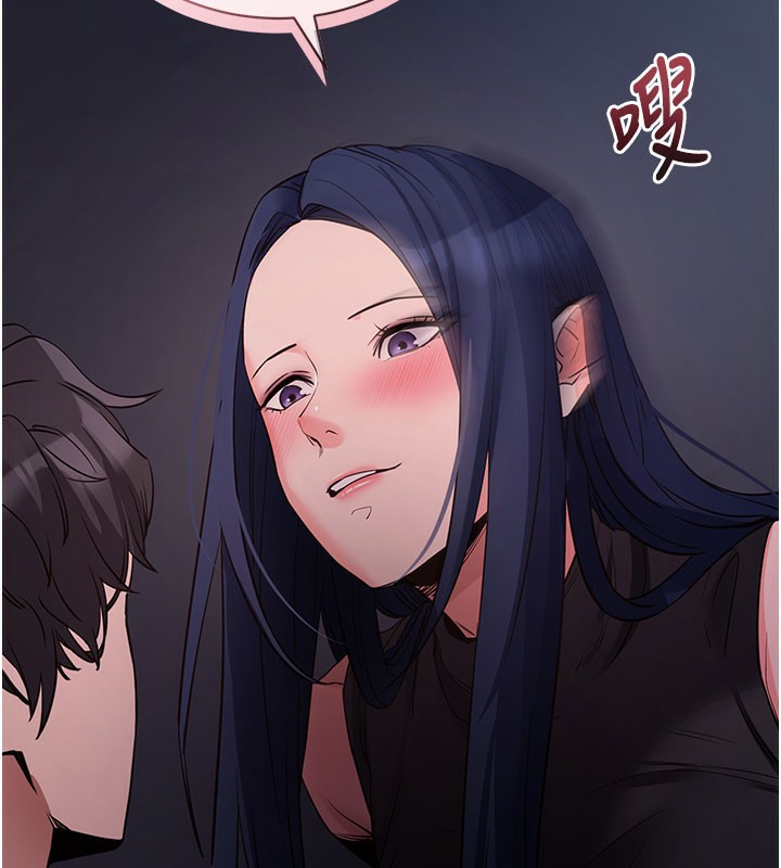 拜脫拜脫App第24話-幹到妳腦中只剩下肉棒