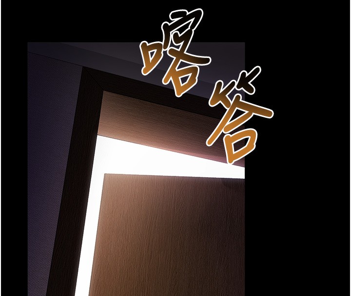 拜脫拜脫App第24話-幹到妳腦中只剩下肉棒