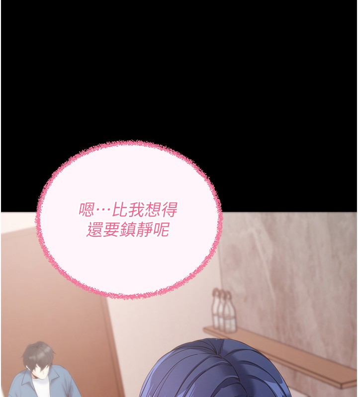 拜脫拜脫App第24話-幹到妳腦中只剩下肉棒