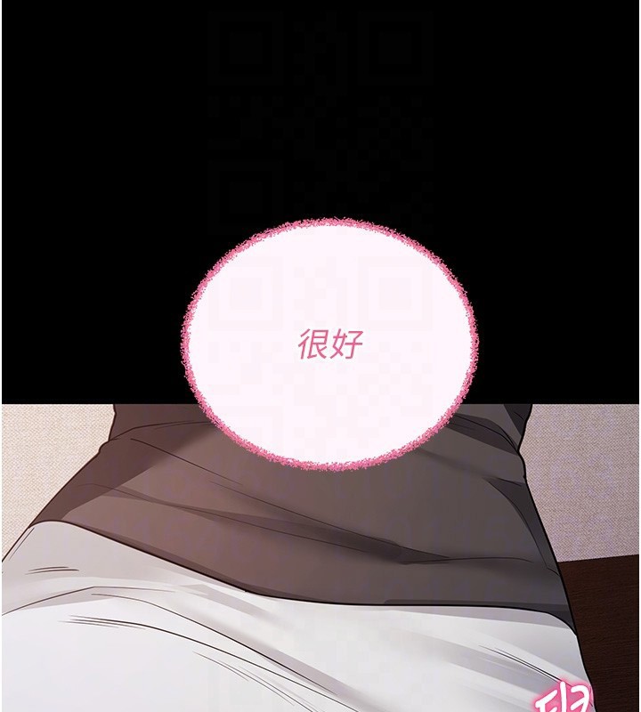 拜脫拜脫App第24話-幹到妳腦中只剩下肉棒