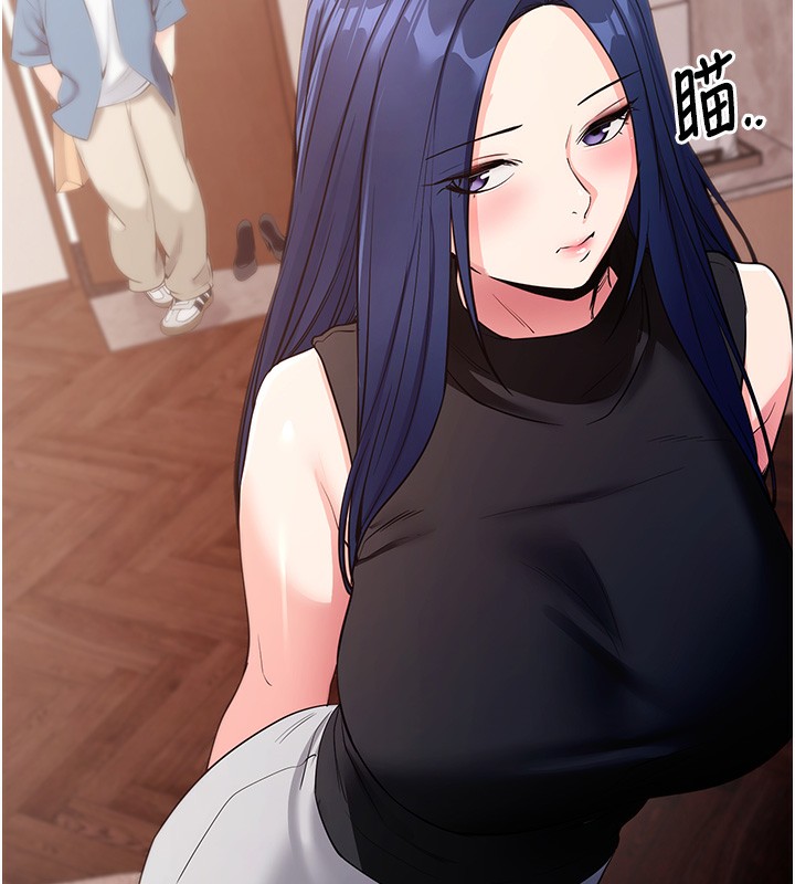 拜脫拜脫App第24話-幹到妳腦中只剩下肉棒