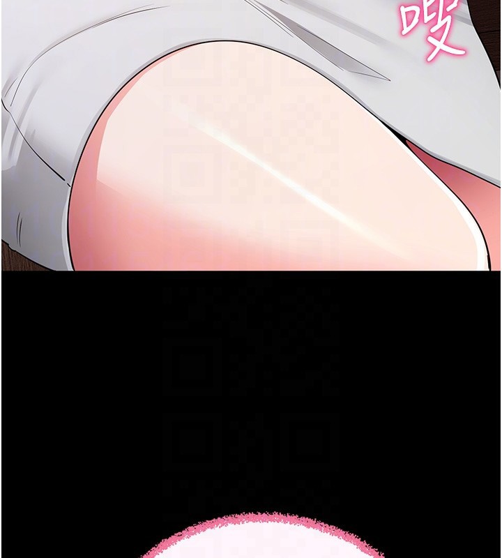 拜脱拜脱App第24話-幹到妳腦中只剩下肉棒