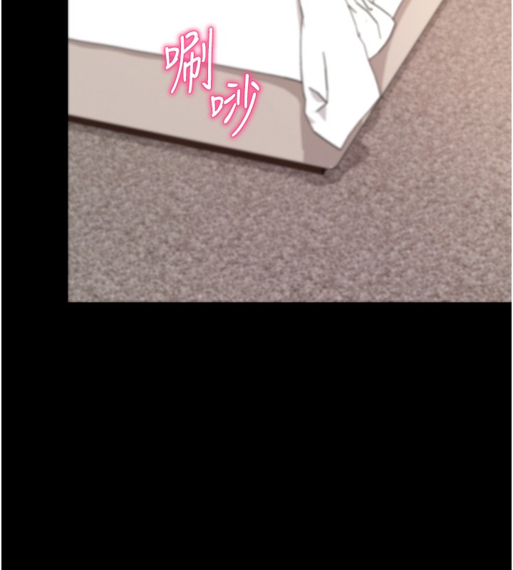 拜脫拜脫App第24話-幹到妳腦中只剩下肉棒