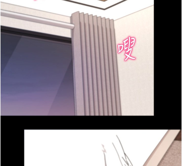 拜脫拜脫App第24話-幹到妳腦中只剩下肉棒