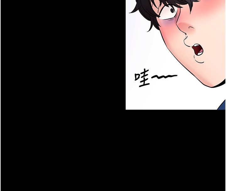 拜脫拜脫App第24話-幹到妳腦中只剩下肉棒