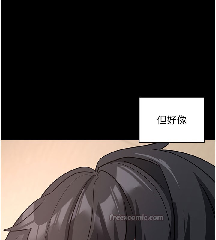 拜脫拜脫App第24話-幹到妳腦中只剩下肉棒