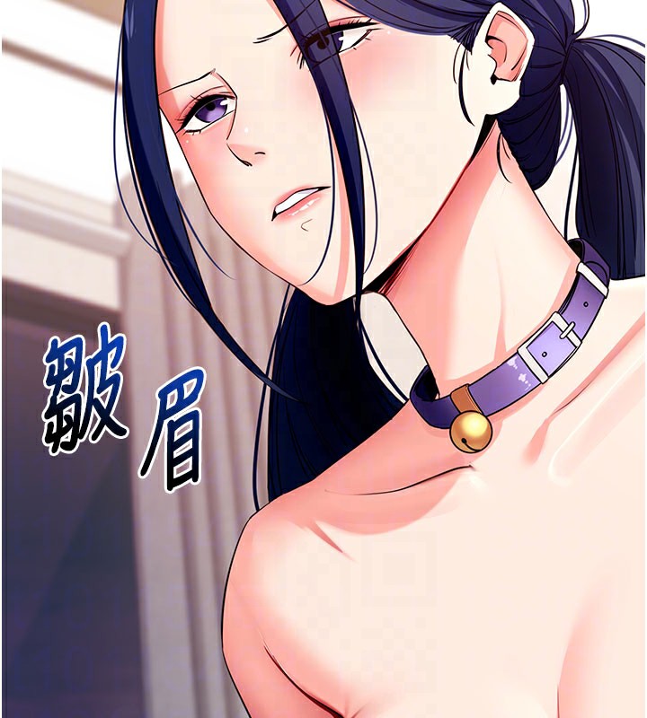 拜脱拜脱App第24話-幹到妳腦中只剩下肉棒