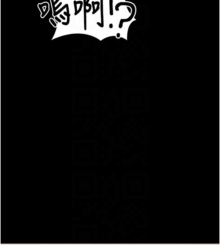 拜脫拜脫App第24話-幹到妳腦中只剩下肉棒