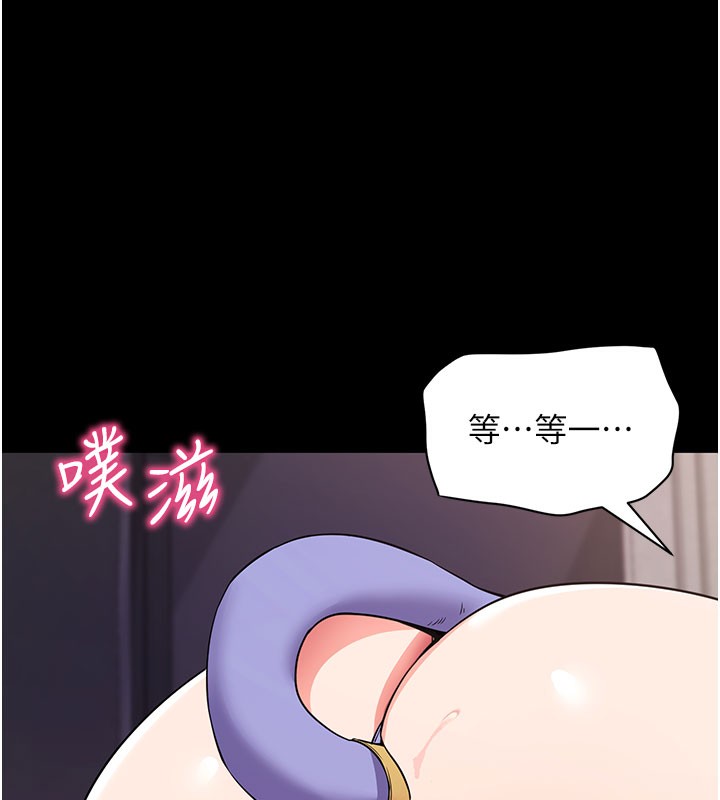 拜脫拜脫App第24話-幹到妳腦中只剩下肉棒