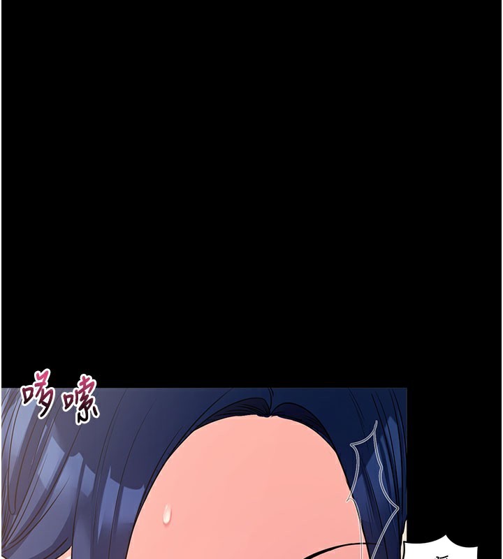 拜脫拜脫App第24話-幹到妳腦中只剩下肉棒