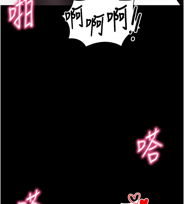 拜脫拜脫App第24話-幹到妳腦中只剩下肉棒