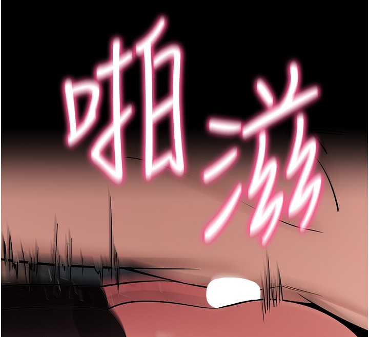 拜脱拜脱App第24話-幹到妳腦中只剩下肉棒