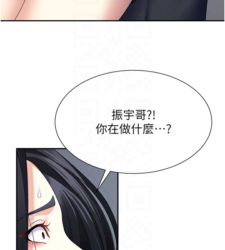 肉体审判第12話-婚前守貞的高超口技