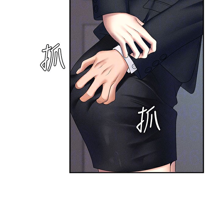 肉體審判第12話-婚前守貞的高超口技