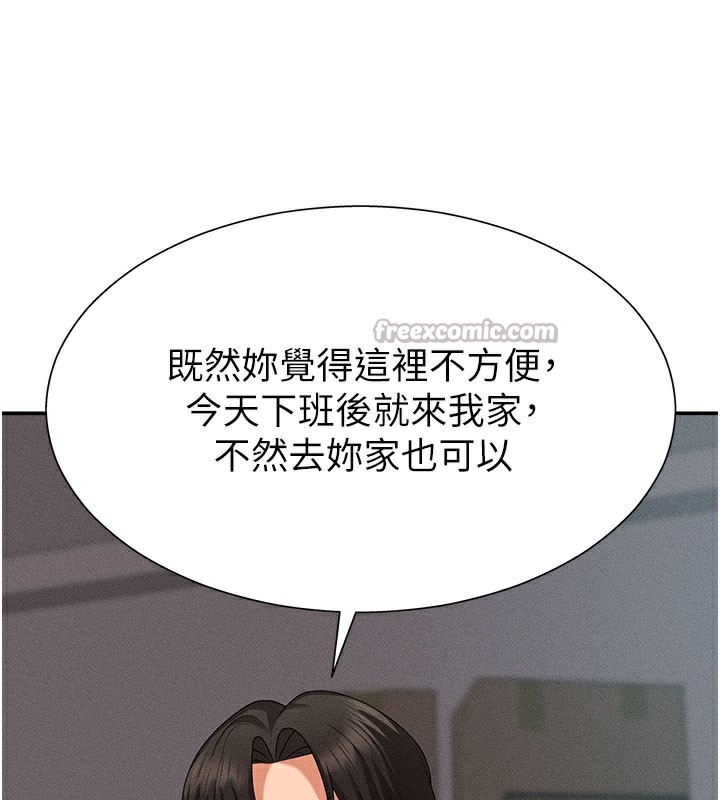 肉體審判第12話-婚前守貞的高超口技