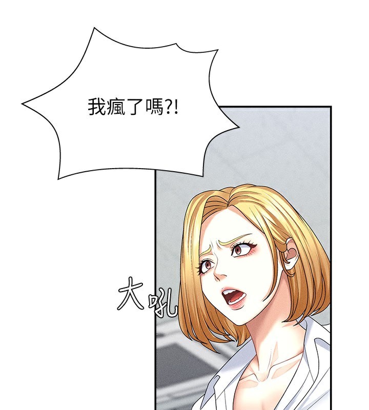 肉體審判第12話-婚前守貞的高超口技