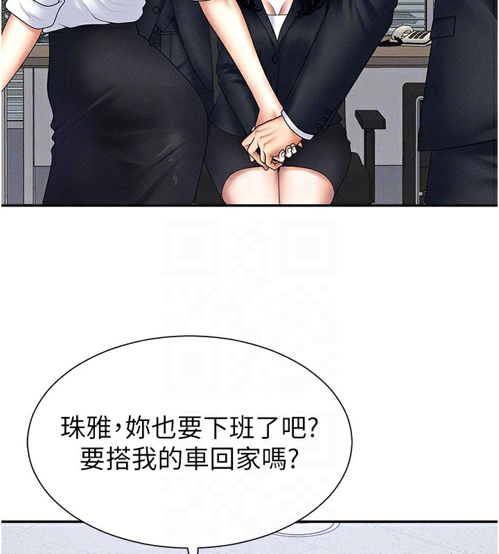 肉体审判第12話-婚前守貞的高超口技