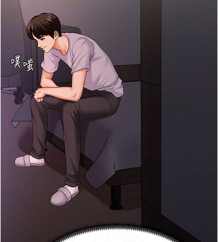 肉体审判第12話-婚前守貞的高超口技