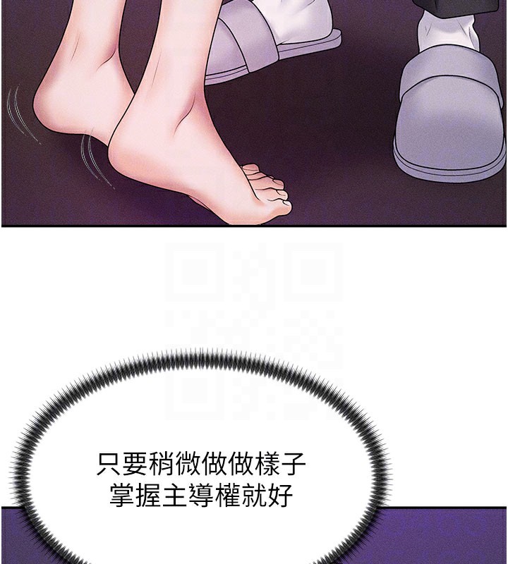 肉體審判第12話-婚前守貞的高超口技