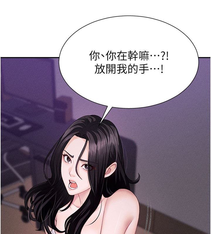 肉體審判第12話-婚前守貞的高超口技