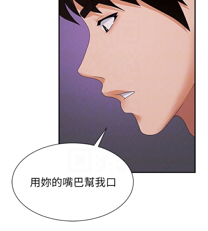 肉體審判第12話-婚前守貞的高超口技